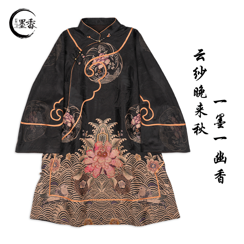 XuanGeMoXiang/轩阁墨香【墨钰】新中式复古国风 高定上衣 MX88703
