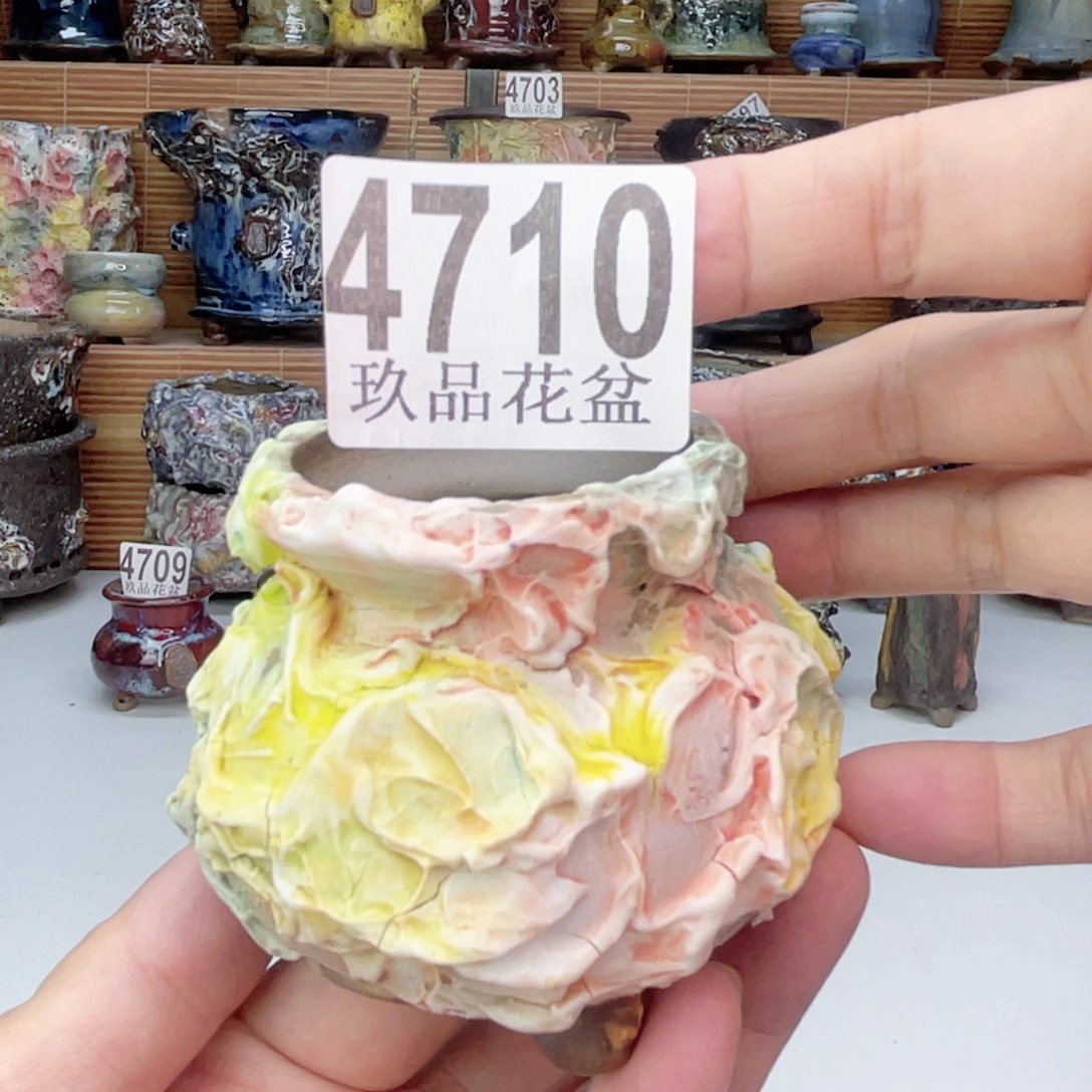 景德镇玖品陶瓷艺术创意花盆