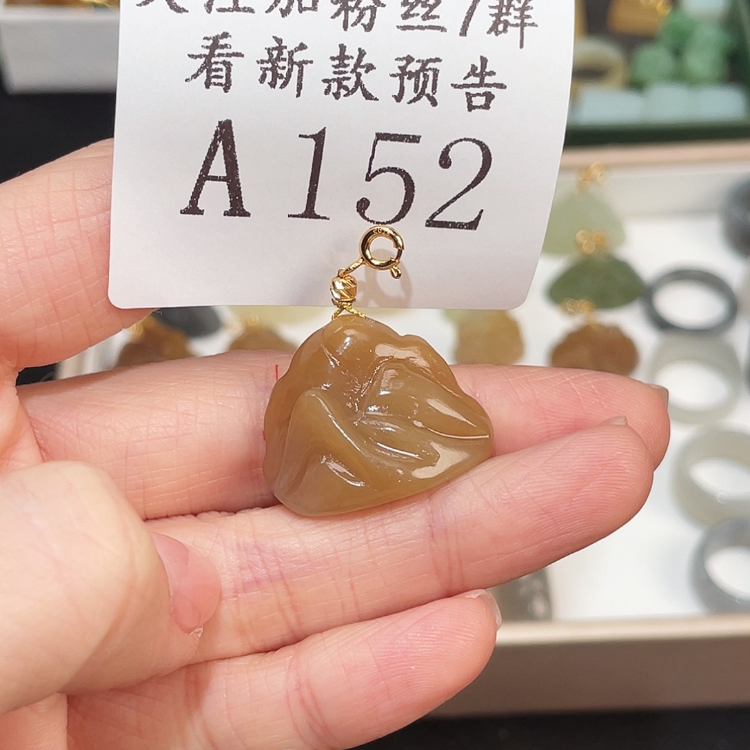 粉****和田玉未镶嵌珠宝半成品A152