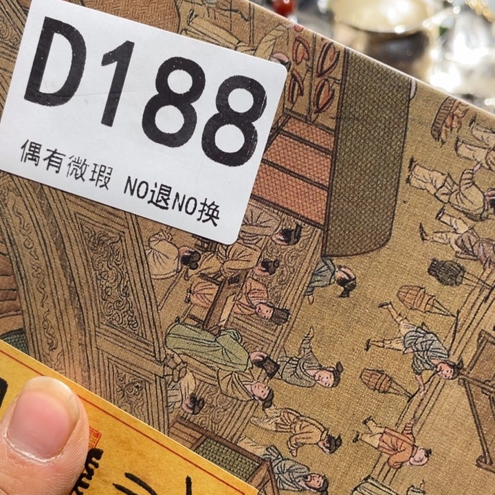 無***后陶000000000000编号