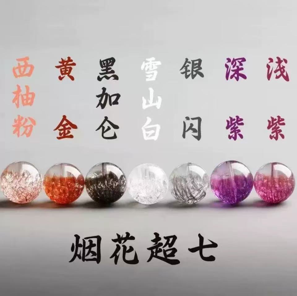 纯天然水晶配饰直播挑选专拍打孔概不退货手工隔珠彩色透明