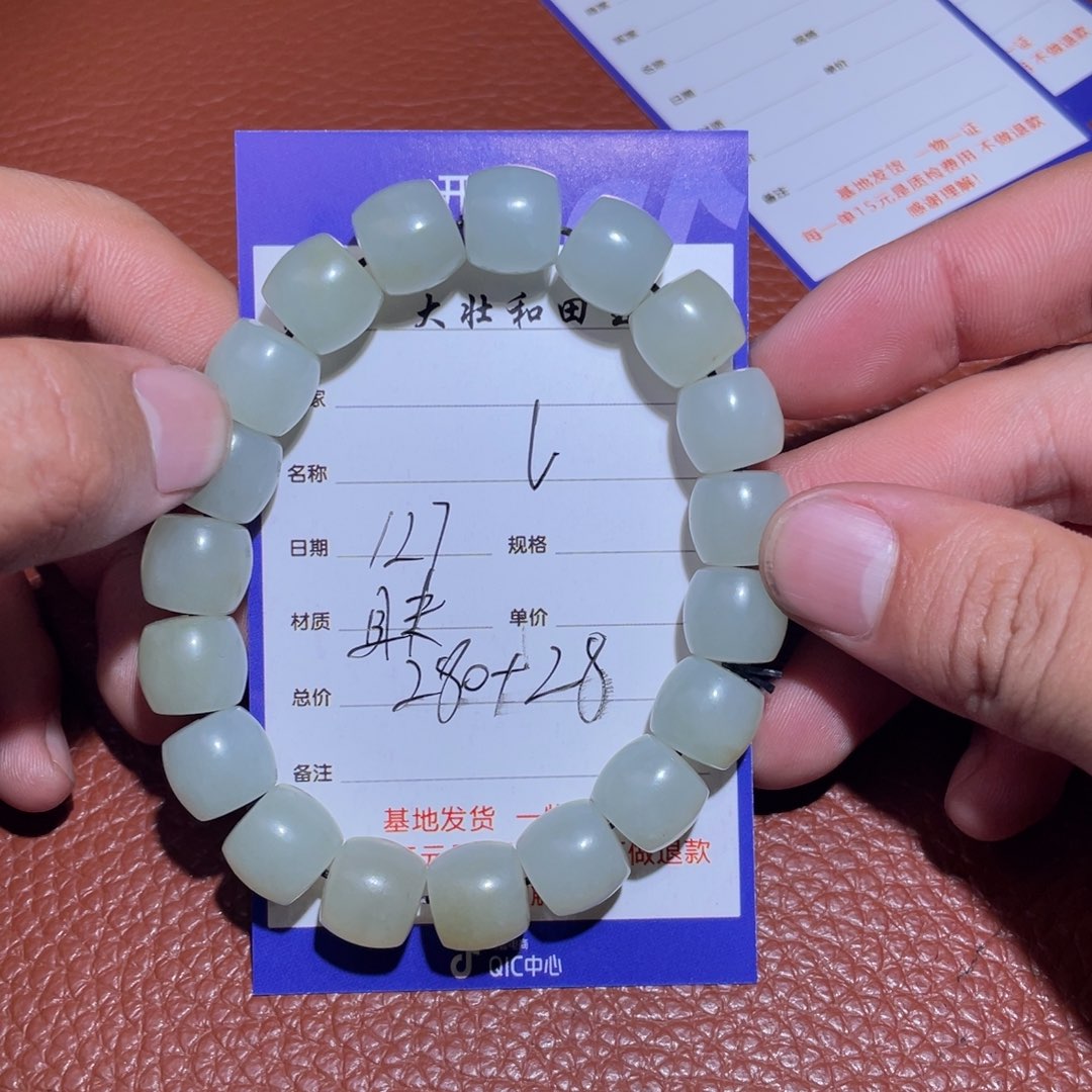 和田玉挂件未镶嵌?****n