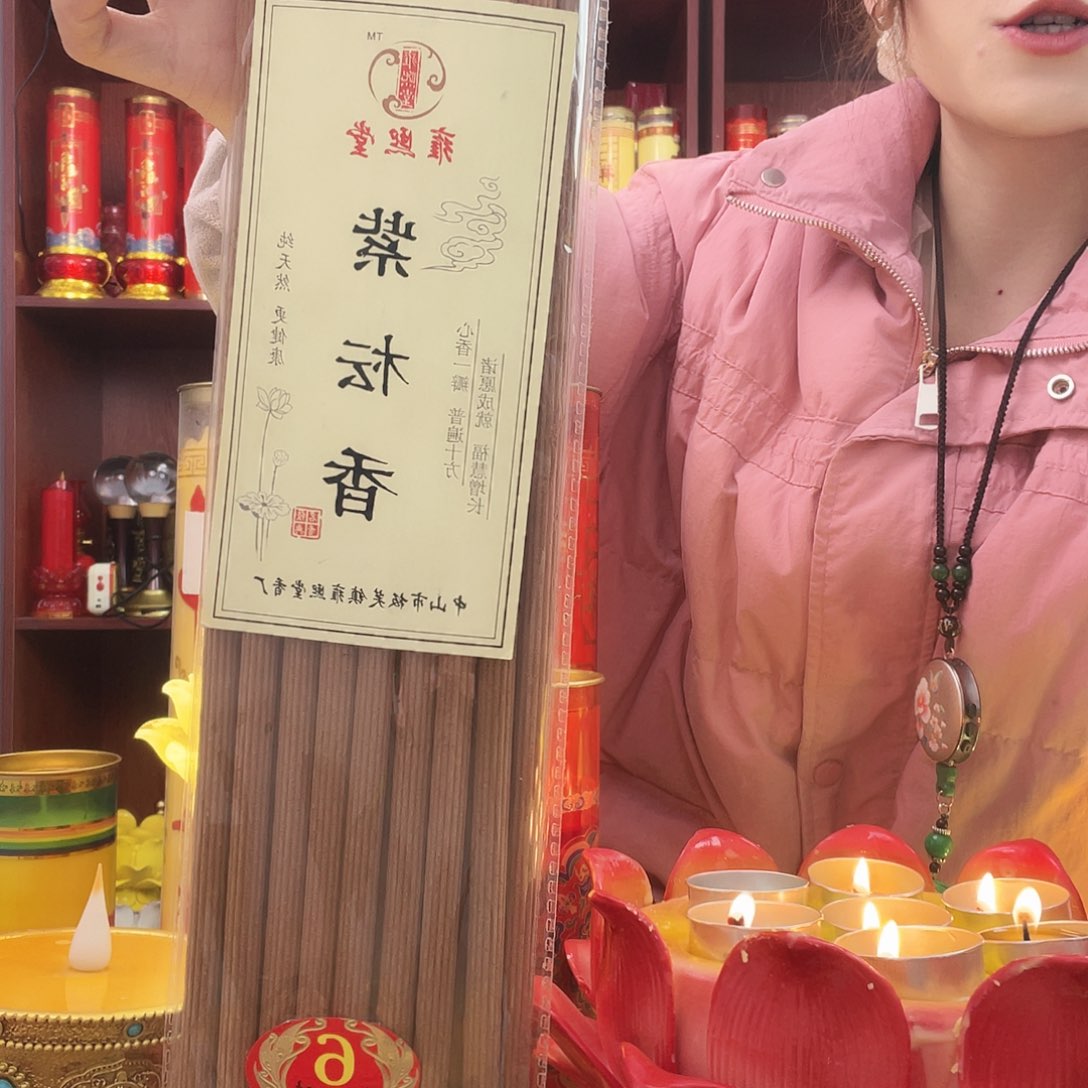 有机玻璃香香香香香香