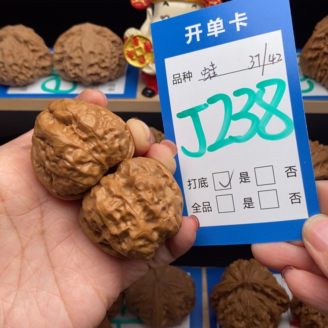 文玩核桃吊坠蛤蟆头核桃