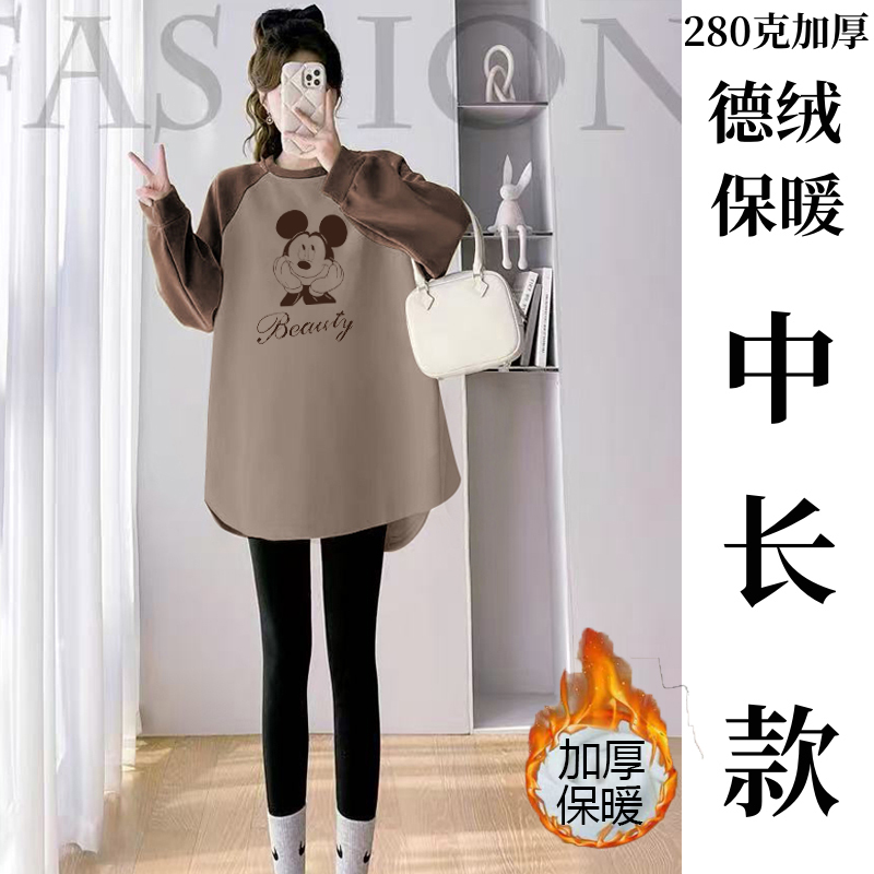 新款秋冬德绒磨毛中长款t恤女长袖上衣加厚保暖下摆圆弧百搭遮臀