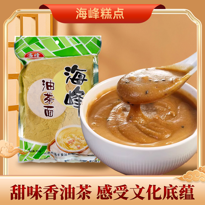 海峰油茶面 朝阳北票特产 老式味道甜油炒面糕点传统早餐冲泡食品