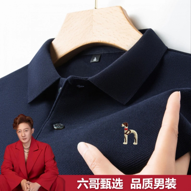 【专卖店发货 专柜正品撤柜清仓】轻奢短袖T恤纯棉万针刺绣polo衫