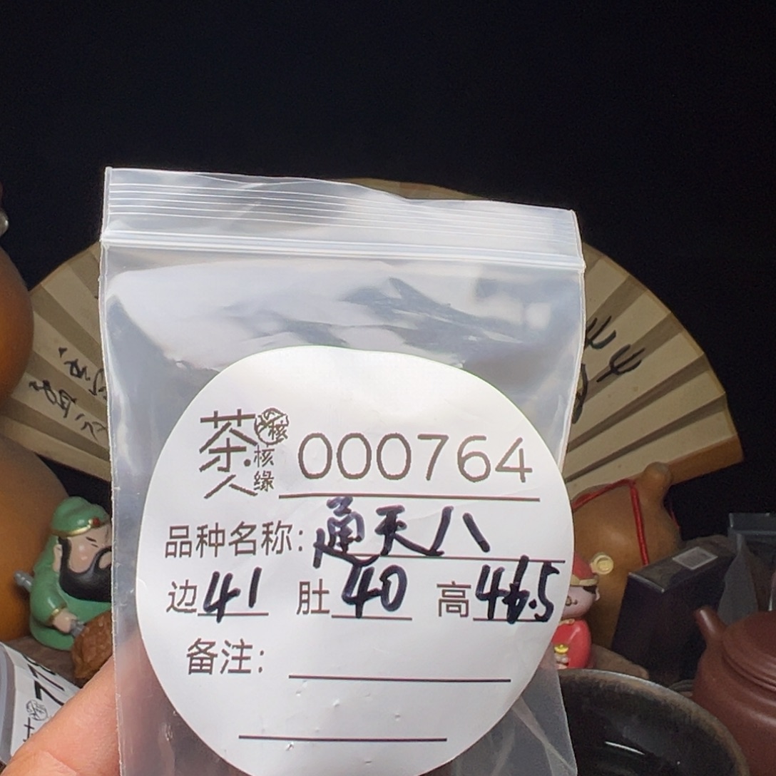 文玩核桃吊坠我们