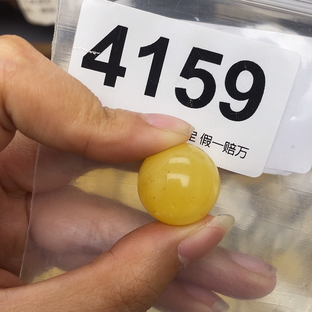 蜜蜡未镶嵌珠宝奇石粉18.7