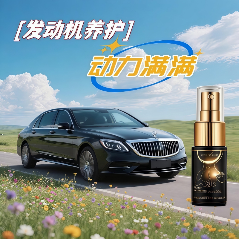 【官方正品】强劲动力持久润滑MJDJY001