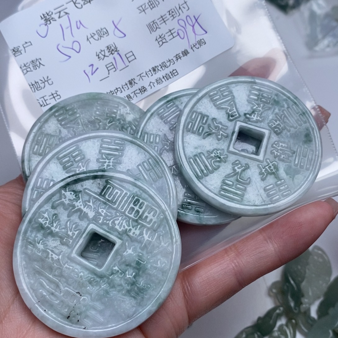 H***。翡翠未镶嵌颈饰翡翠