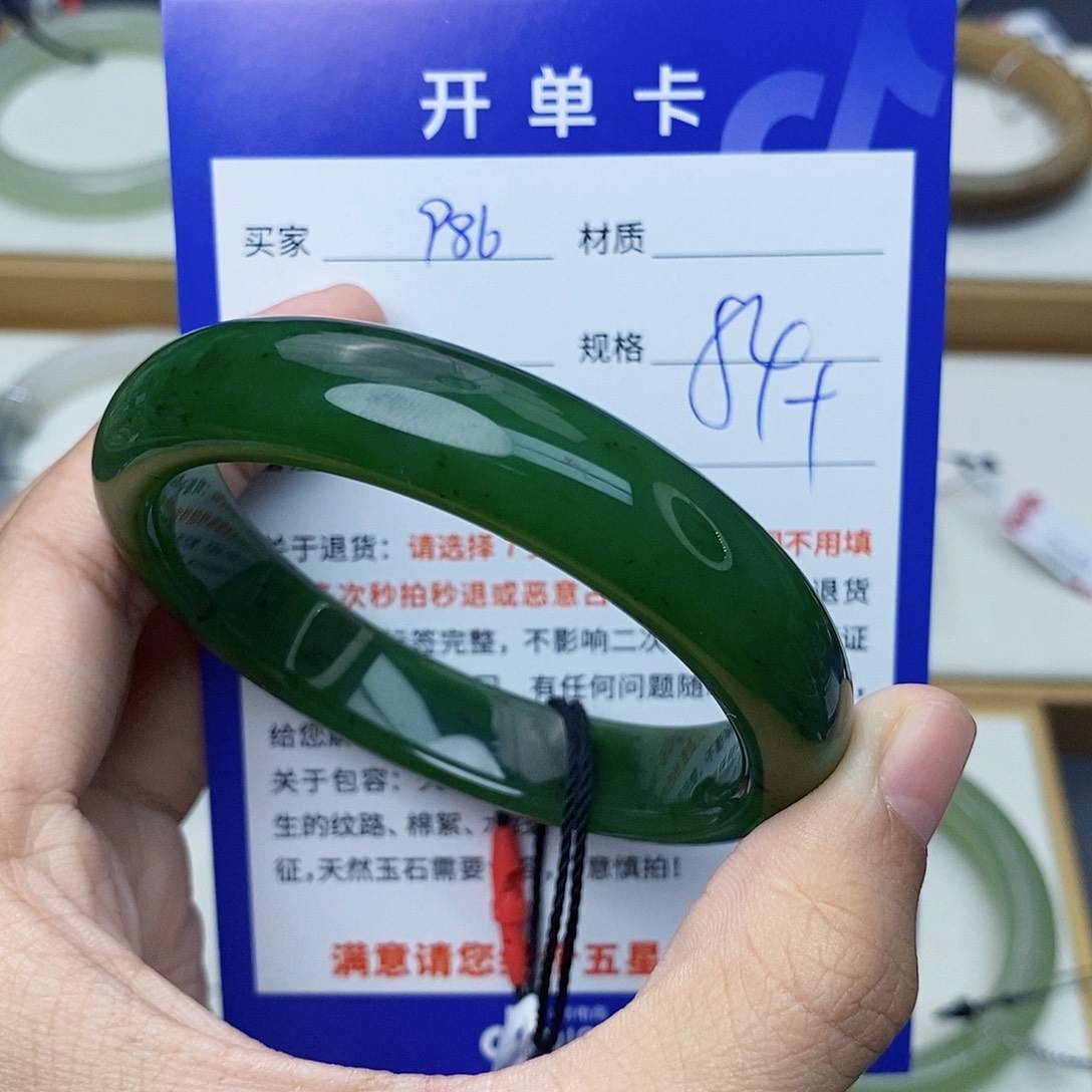 和田玉手镯未镶嵌cs