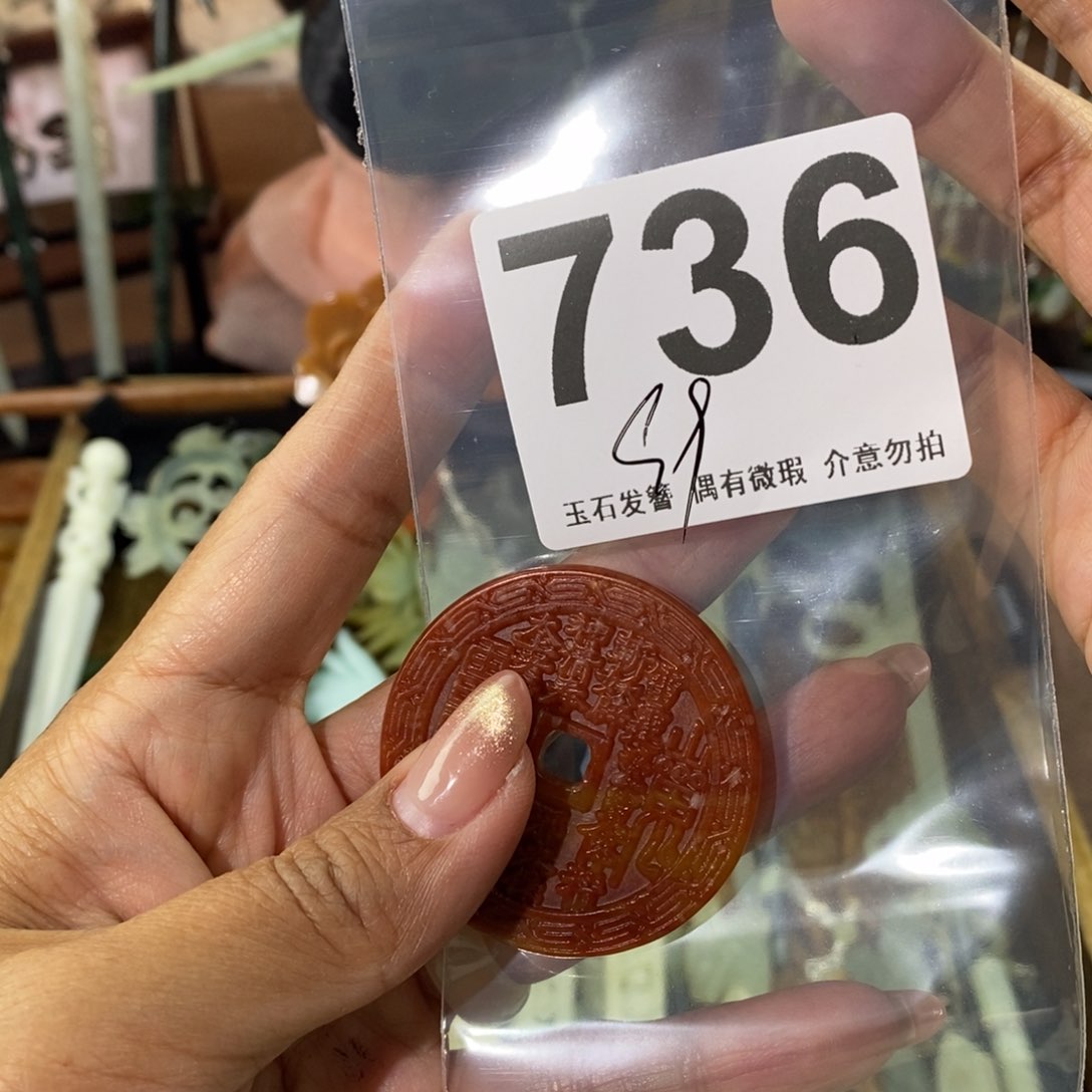 蛇纹石玉发饰未镶嵌琳****）