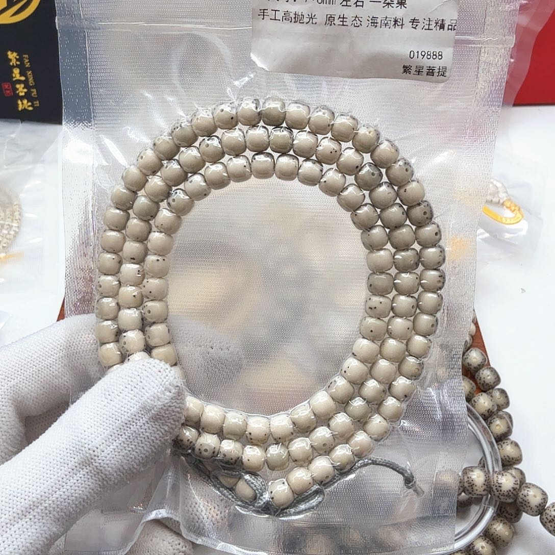 星月菩提吊坠20冰白通体7左右108