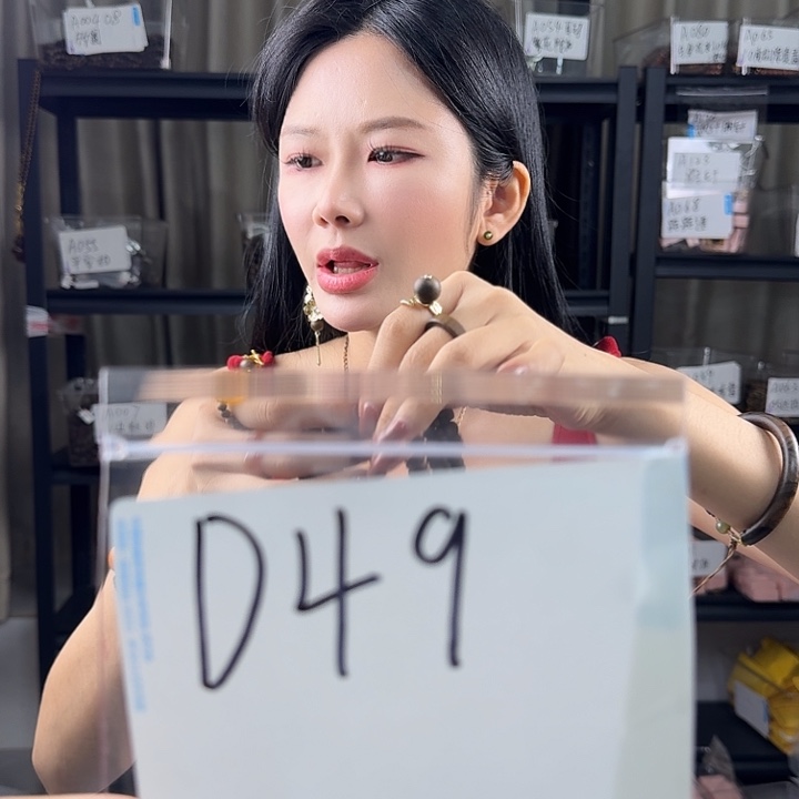 沉香沉香碎屑D49多样性发一