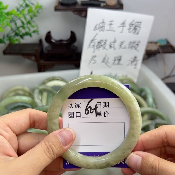 岫玉未镶嵌手镯hhu j k