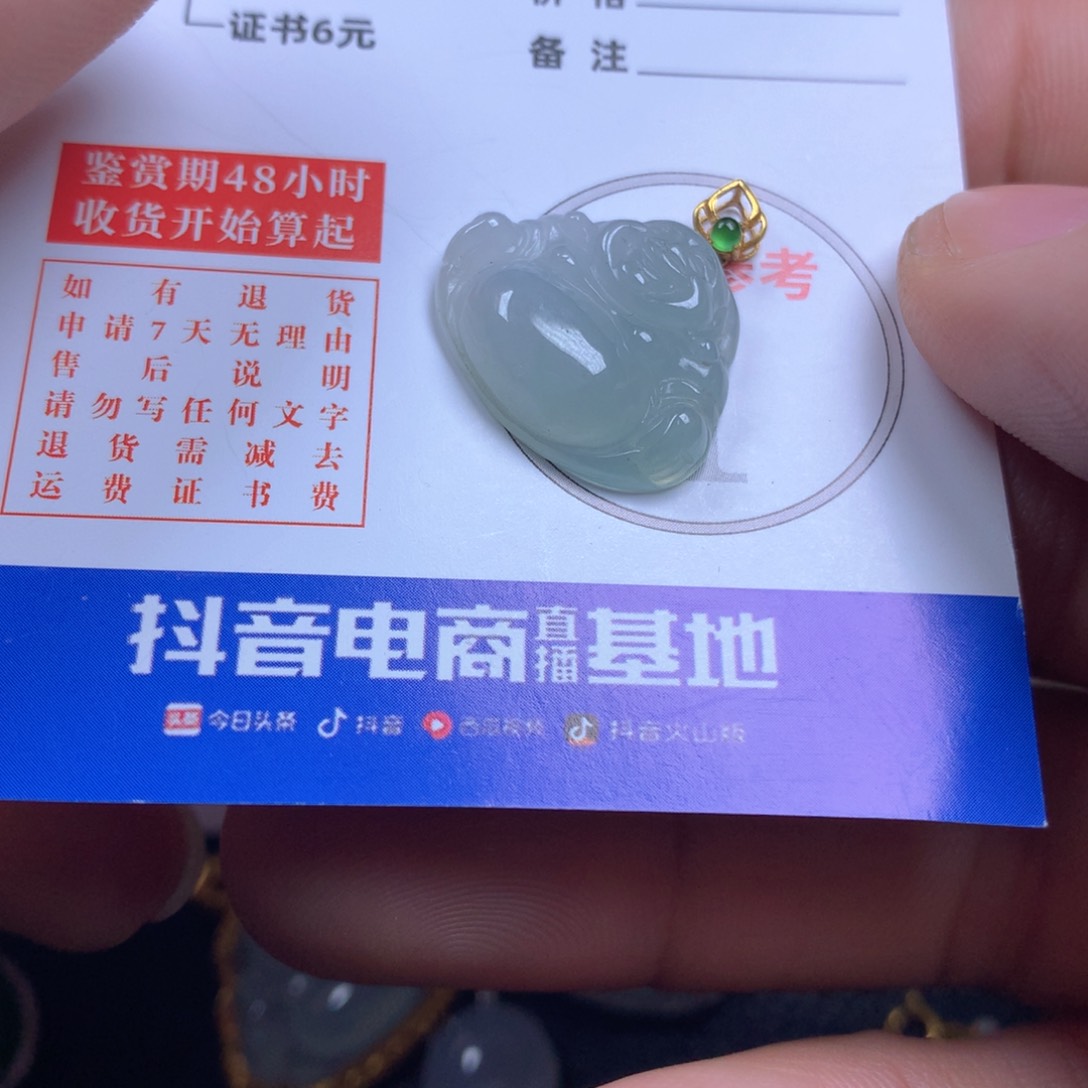 【闪购商品】翡翠颈饰18K金镶嵌翡翠