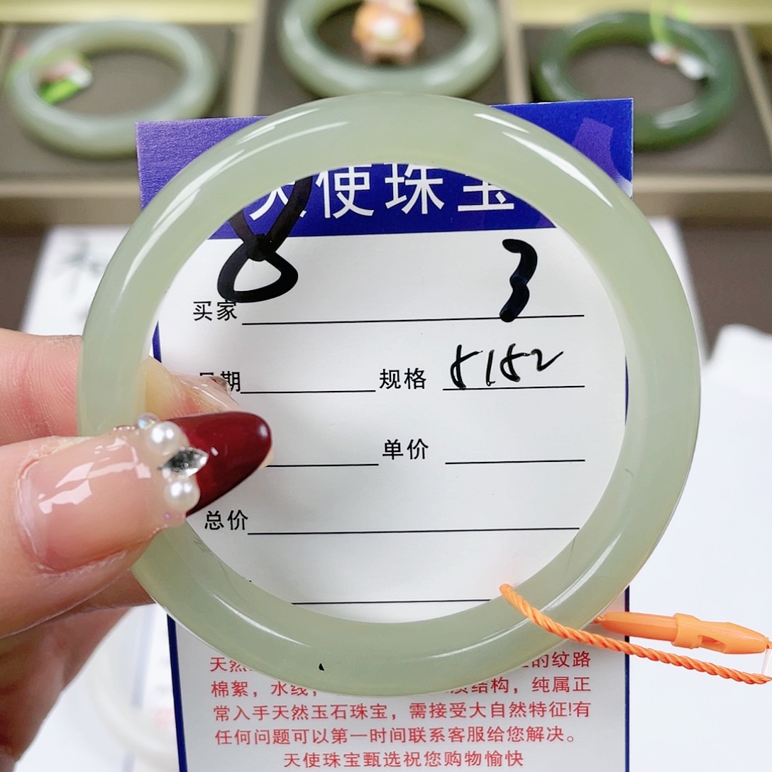 【闪购商品】和田玉手镯未镶嵌