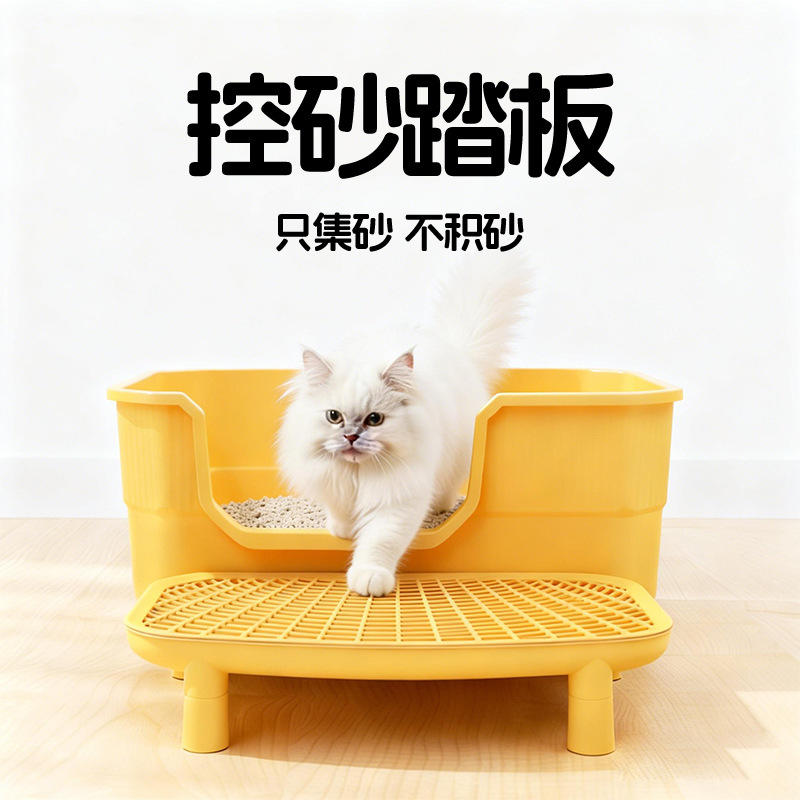 猫砂垫防带出控砂踏板猫砂盆控砂台防外溅双层加高脚垫猫咪漏砂板