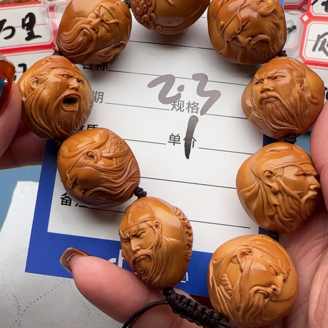 橄榄核手串自**察橄榄核