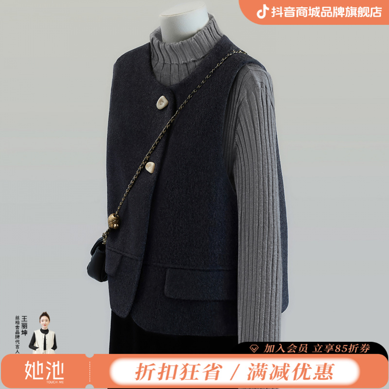 丝柏舍2025秋装新款女装简约圆领马夹撞色纽扣通勤马甲S53B4288J