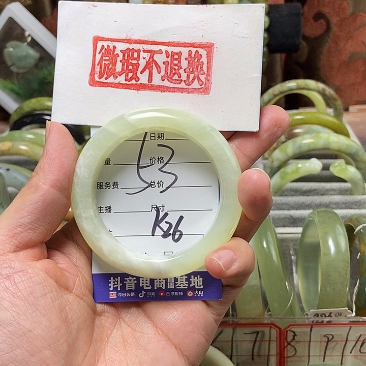 蛇纹石玉手镯未镶嵌