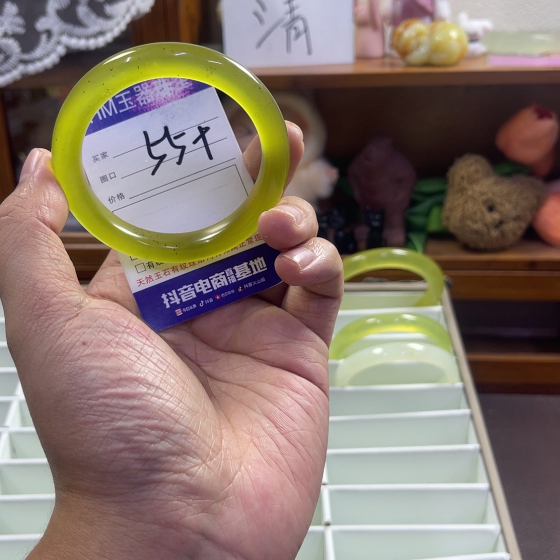 蛇纹石玉未镶嵌手镯240