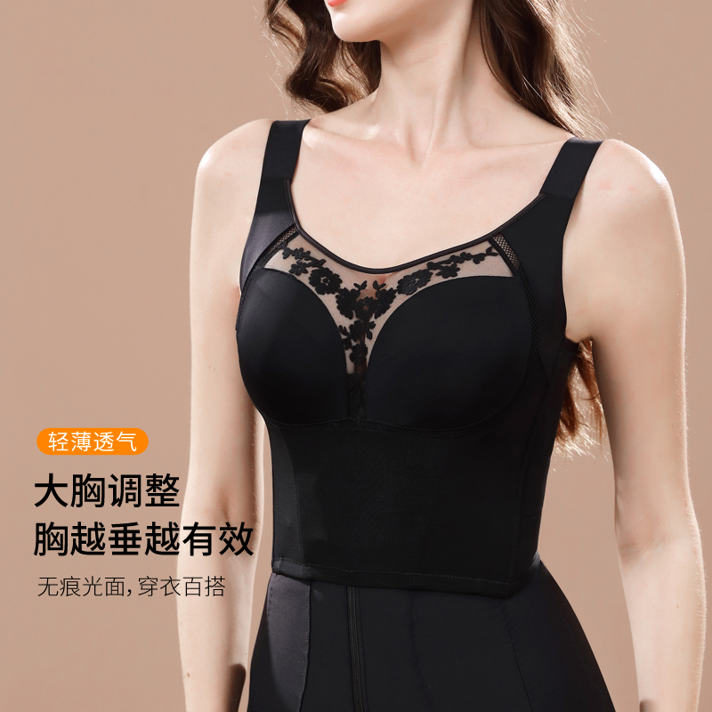 调整型大胸显小内衣女十排扣聚拢上托长文胸收副乳防下垂塑形胸罩