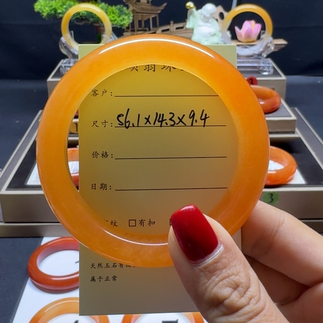 石英质玉（黄龙玉）未镶嵌手镯