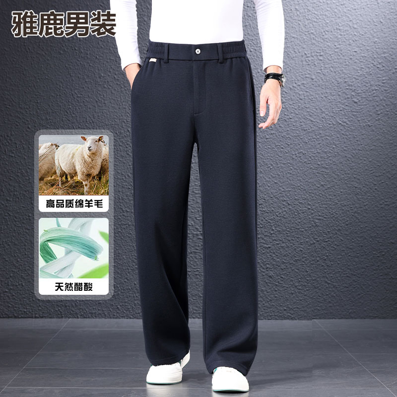 【阔腿裤+醋酸绵羊毛】雅鹿男装裤子男士休闲裤宽松中年直筒西裤