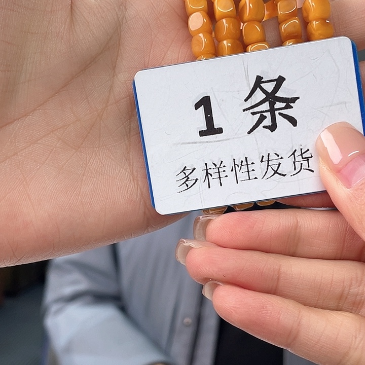 未镶嵌南红玛瑙珠宝奇石