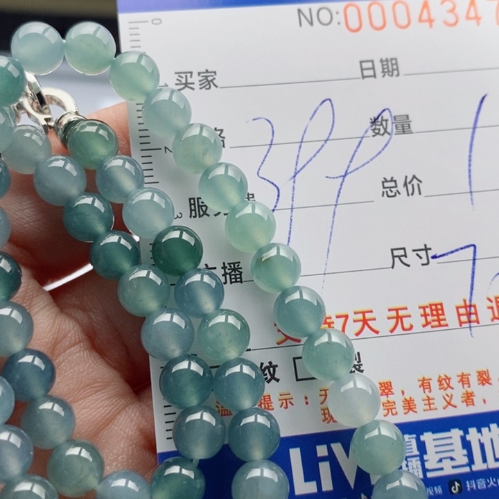 翡翠手链未镶嵌多样性