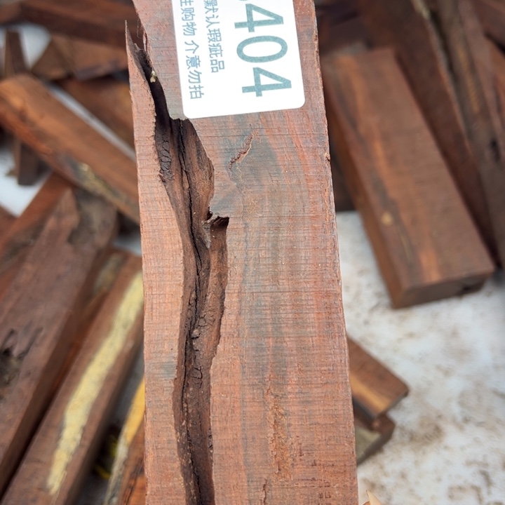 金***蛋檀香紫檀（小叶紫檀）