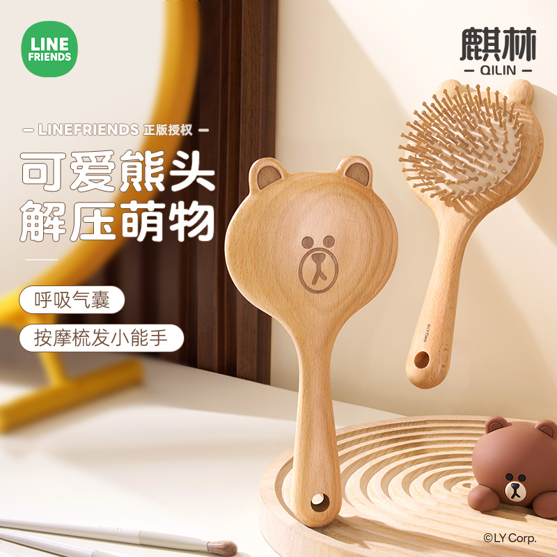 麒林布朗熊气垫礼物木梳子小型可爱女生专用防静电蓬松按摩梳复古