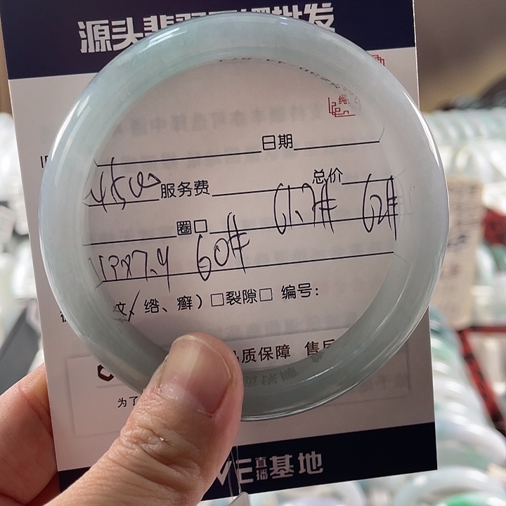 翡翠手镯未镶嵌1111111111