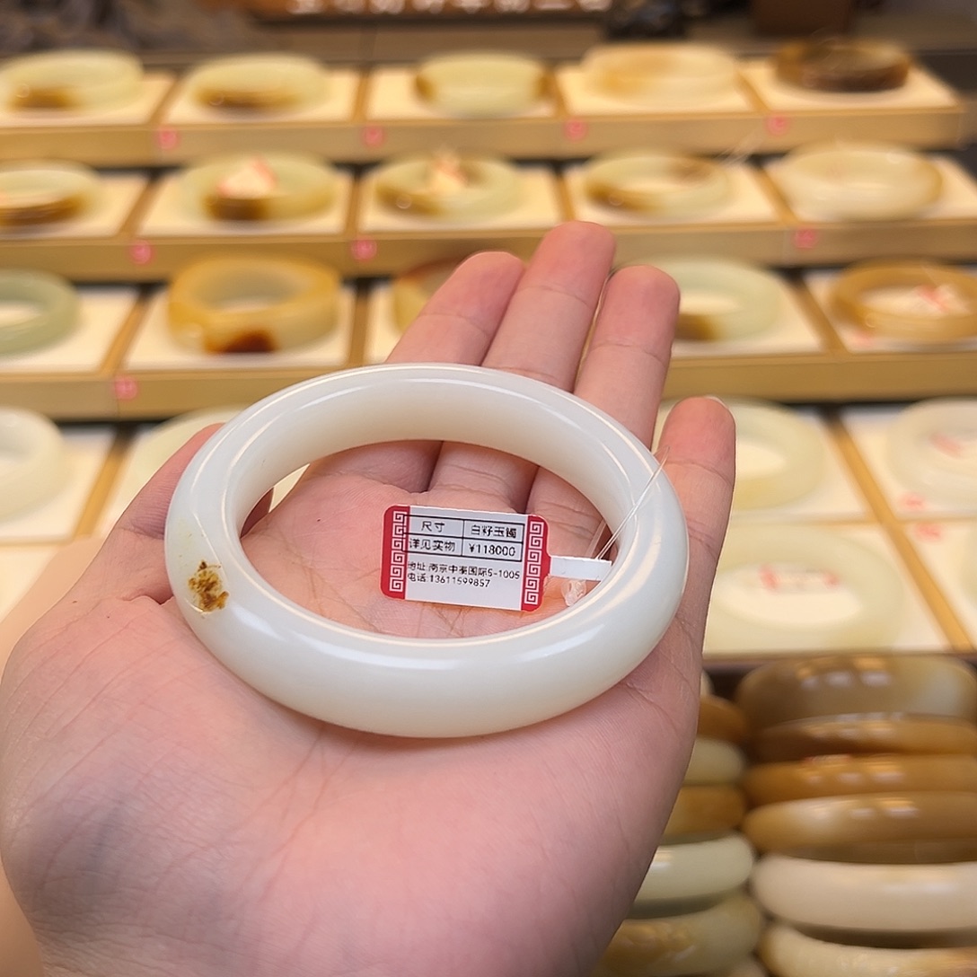 滁***饰和田玉未镶嵌手镯18