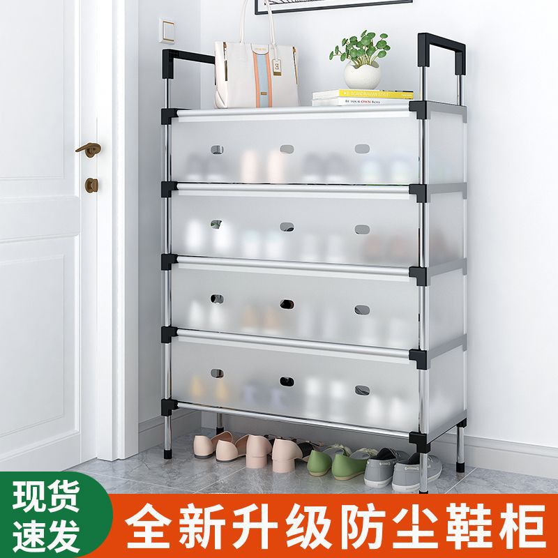 拉萨市发货西藏包邮家用多层门口进门简易加固耐用防尘鞋架