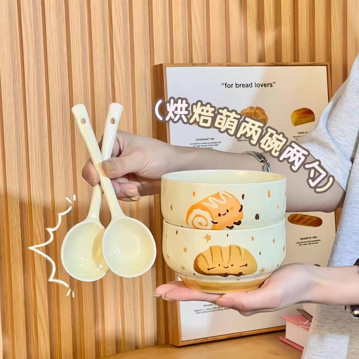 卡通餐具饭碗家用吃送女生釉下彩陶瓷甜品ins高颜值创意可爱蛋糕
