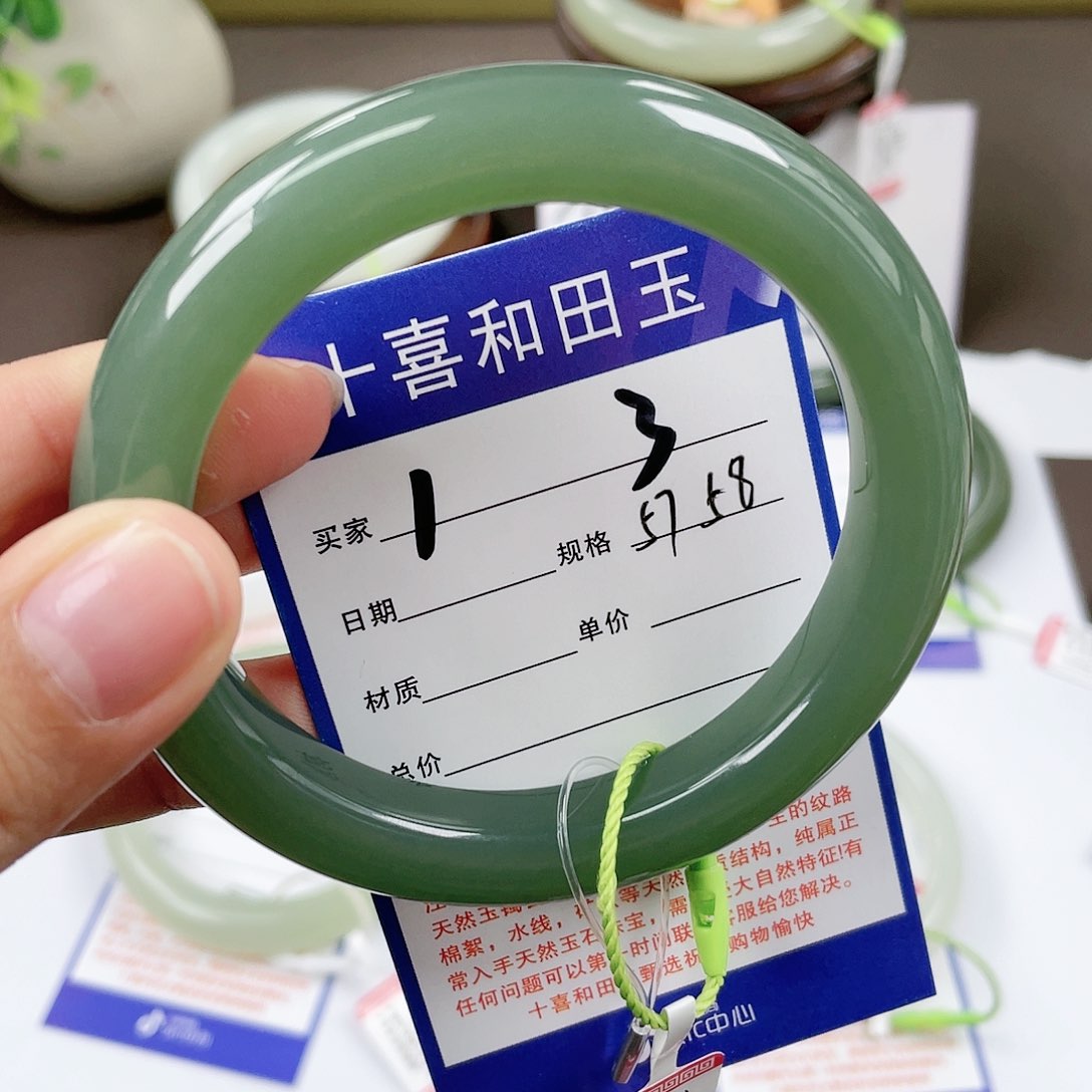 【闪购商品】和田玉手镯未镶嵌