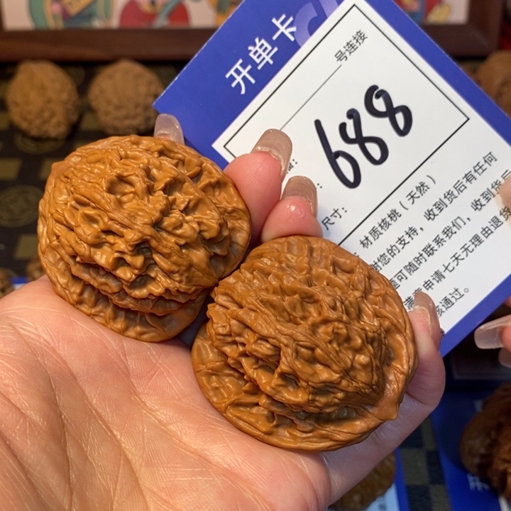 文玩核桃吊坠43虎头688