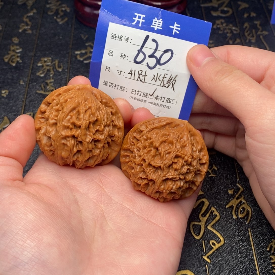 文玩核桃吊坠好果子