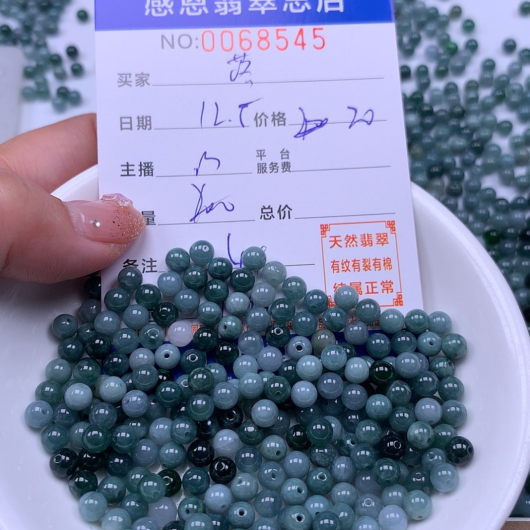 落***花翡翠未镶嵌手链翡翠