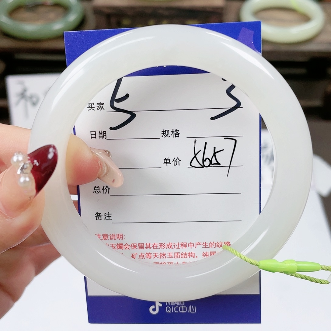 【闪购商品】和田玉手镯未镶嵌