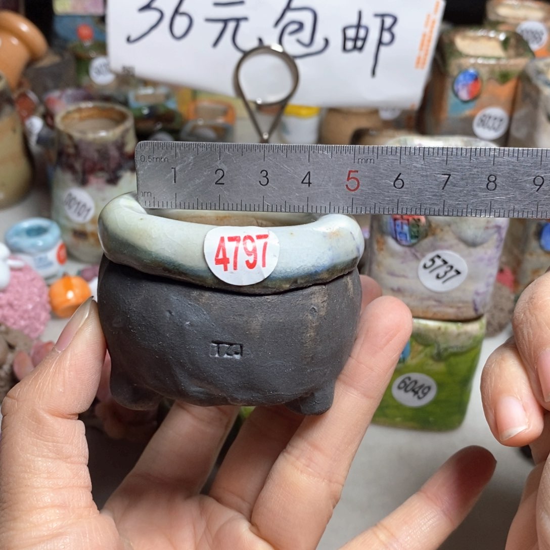 双十一活动不退不换原价28元