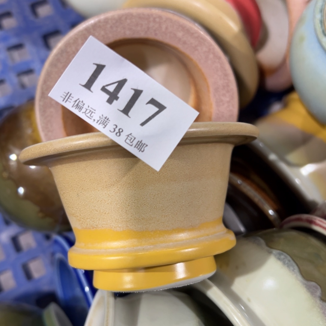 红陶景德镇陶瓷……