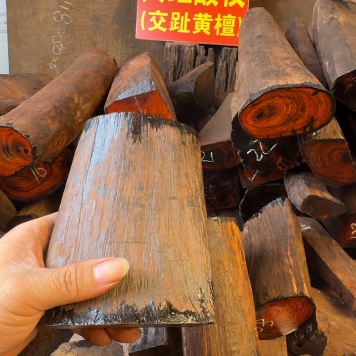 用***8木大红酸枝原料摆件