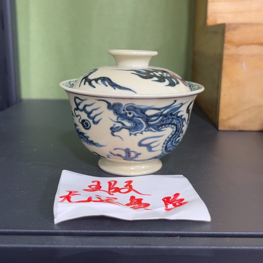 云****具青花铠甲龙元宝盖碗号釉