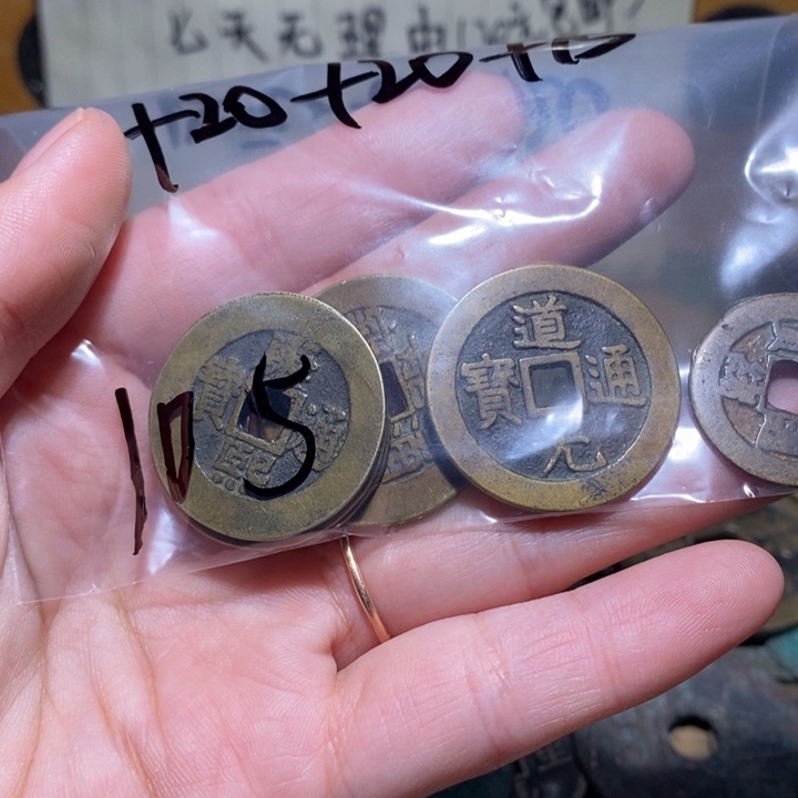 纯银五帝钱文创挂件装饰