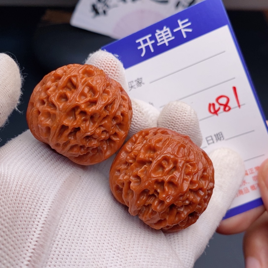 文玩核桃把件36龙眼481