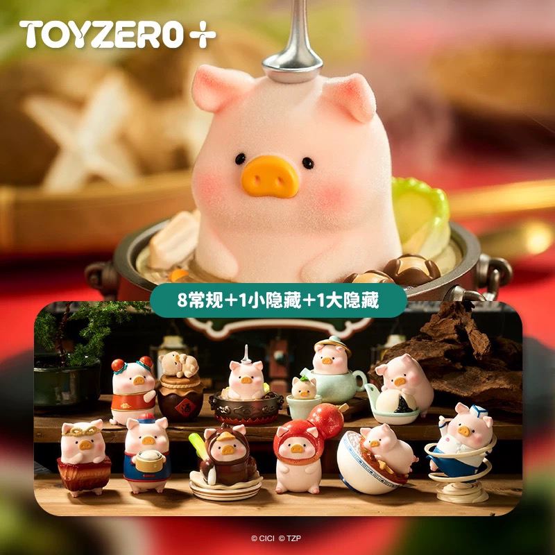 【白雪拆盒】LuLu猪Lu家小馆系列玩具植绒罐头猪盲盒摆件手办